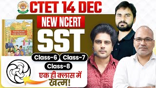 Ctet 14 DEC 2024 NEW NCERT SST CLASS 6th 7th 8th by Sachin Academy live 8pm [upl. by Aldos]