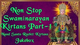 Non Stop Swaminarayan KirtansJukebox Part1  Nand Santo Rachit Kirtans [upl. by Enomor]