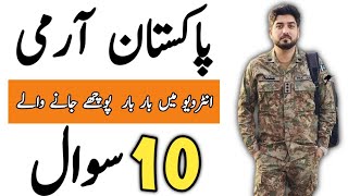 Top 10 Questions Asked in Army Interview  PMA ISSB Navy Interview [upl. by Tabina]