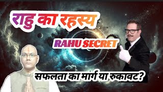 Rahu Grah  राहु ग्रह  In Astrology  Easy Hindi Explanation By AAshutosh Parmar [upl. by Wershba]