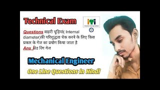 ITI Technical Exam most important One line of question Notes explain in Hindi language [upl. by Mikey]