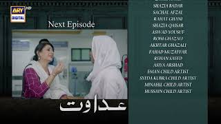 Adawat Episode 35  Teaser  ARY Digital [upl. by Norym]