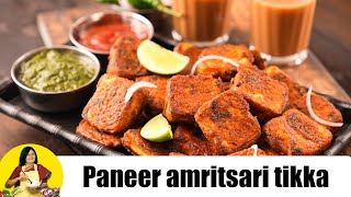 Paneer Amritsari Tikka Punjabi Vegetarian Starter or Appetizer Recipe by Tarla Dalal [upl. by Auqinal]