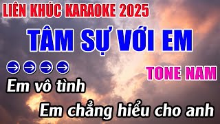 Liên Khúc Tâm Sự Với Em Karaoke Tone Nam Karaoke 9999  Beat Mới [upl. by Alister]