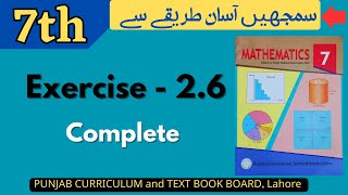 Class 7 Math Exercise 26  Complete  NEW BOOK  Algebraic Identities  Class 7 Math Ex 26 [upl. by Talie]