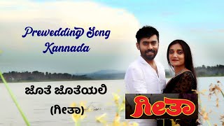 Jothe Jotheyalli Kannada Pre Wedding Song  Pre Wedding Videos  Suhas and Shwetha [upl. by Annabal]