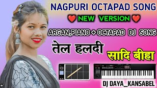 🔊🔊Sadi Spical Suwa GiatNAGPURI INSTRUMENT Cover🎹ArganPianoOctapad Dj Song 2023piano octapad [upl. by Etnohc]