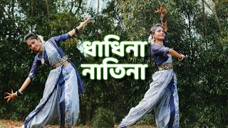 ধাধিনা নাতিনাDhadhina Natina DanceLopamudra Mitra song BBSS Dance group [upl. by Atinyl888]