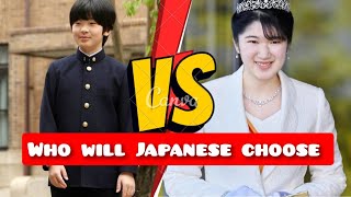 Prince Hisahito of akishino amp Princess Aiko of Toshi who will become Japans next ruler [upl. by Michaela]