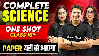 Complete SCIENCE in 1 Shot  MAHA REVISION  Paper यही से आएगा  🔥 [upl. by Licha482]