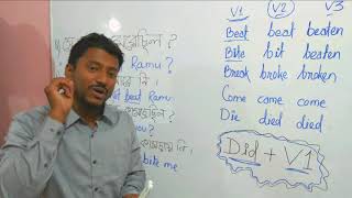 practice class  6 How to make question about past [upl. by Moyers279]