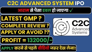 C2C Advanced Systems IPO  C2C Advanced Systems IPO GMP  C2C Advanced IPO Review  C2C Advanced IPO [upl. by Acirfa]