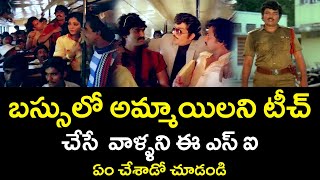 WHAT DID SI DO TO THE PERSON WHO TEASES GIRLS IN THE BUS  SUMAN  SIVA KRISHNA  TELUGU CINEMA CLUB [upl. by Harrow]