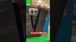 SINGLE MALT WHISKY PRICE 2 LAKHviralvideo shorts video [upl. by Wiburg]