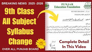 9th Class Syllabus Change 20252026  News Syllabus 9th class 2025  news 9th class govt [upl. by Cheston]