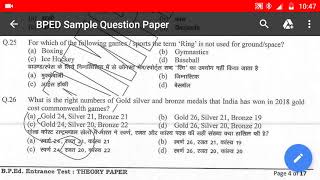 BPED SAMPLE PAPER LNIPE [upl. by Leirud345]