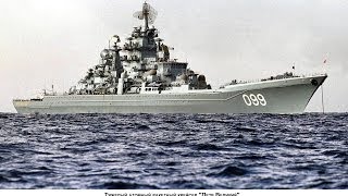 Russian battlecruiser Pyotr VelikiyRuska borbena krstarica Petar Veliki [upl. by Lindahl]