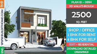 2500 sqft house plan  Shop  office  renting space house plan BUILDITHOME [upl. by Boyce]