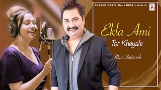 Ekla Ami  Kumar Sanu  Bengali Song  Bangla Gaan  Video  Album  Karaoke  Sarbarish  Sureli [upl. by Jezreel]