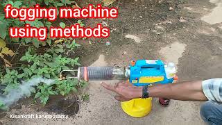 fogging machine mosquito sprayerkisankraft foggerkk fmf 8607mini foggerkisankraft karuppusamy [upl. by Eocsor]