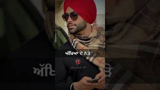 7303Ankhiyan De Nede Lyrical Jordan Sandhu  Gidarh Singhi  Bajwa  Latest Punjabi Song 2019 [upl. by Franck813]