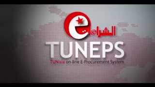 تقديم منظومة TUNEPS اللغة العربية [upl. by Merriott]