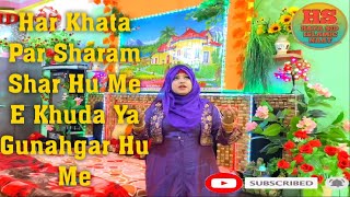 Har khata Par Sharam Shar Hu Me E Khudaya Gunahgar Hu Me By Haya Sid Islamic Naat Official HD Video [upl. by Thain]