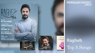 Ragheb  Top 5 Songs  راغب  گزیده پنج آهنگ منتخب [upl. by Vin996]