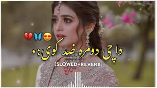 Pashto New Songs 2023  Da che dumra zad kawe☝🔥😥 [upl. by Candless]