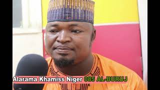 Khamiss Abdallah Niger 085 ALBURUJ [upl. by Irwin713]