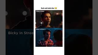 Stree 2 Funny moments stree 2 funny scenes shraddhakapoor shortsfeed shortvideo throtoz [upl. by Mariam]