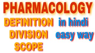 PHARMACOLOGY definition divisions scope in hindi [upl. by Duntson103]