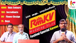 Quality  Reasonable price  Success l RMKV l pressmeet [upl. by Rodgiva]