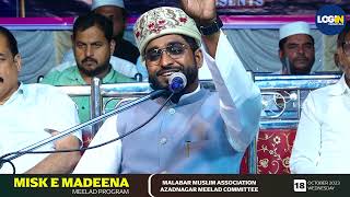 Hubburasool Speech  Shameer Darimi Kollam  Azad Nagar Bangalore [upl. by Jeaz]