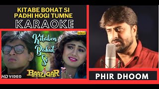 Kitaben Bohat Si Padhi Hogi  Baazigar Movie  Original Crystal Clear Karaoke With Scrolling Lyrics [upl. by Errot435]