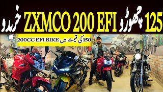 ZXMCO 200cc EFI bike reviewcheapest heavy bikes in pakistan200cc bikes latest rates update 2024 [upl. by Terena]