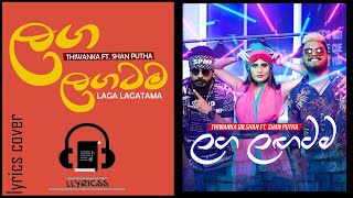 Laga Lagatama Lyrics Video ළඟ ලඟටම  Thiwanka Dilshan Ft Shan Putha  LLYRICSS [upl. by Auqinimod]