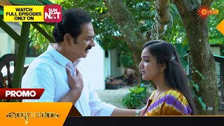 Kanyadanam  Promo  15 November 2023  Surya TV Serial  Malayalam Serial [upl. by Compton]