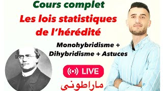 Cours complet  les lois statistiques de l’hérédité  Monohybridisme  Dihybridisme les cas Kamlin [upl. by Torrin934]