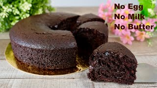 Super Moist Chocolate Cake  No Egg No Milk No Butter Cake [upl. by Emmeram353]