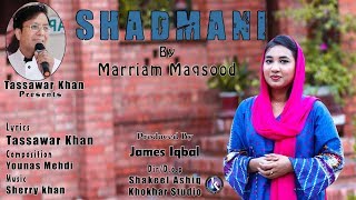 Shadmani by Marriam Maqsood II New Masihi Geet II Khokhar Studio [upl. by Essirehc]