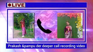 Prakash amp pampu der deeper call recording video  santali der deeper call recording video [upl. by Stanford]