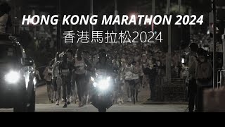 Hong Kong Marathon 2024  香港馬拉松2024 [upl. by Annoeik]