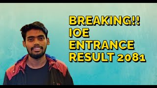 IOE entrance 2081 result [upl. by Auria843]