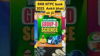 RRB ankitbhatisir railwayexam ntpc book rojgar Ankit bhati RRBNTPC railway [upl. by Mixie]