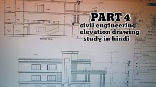 Civil Engineering Elevation Drawing Study In Hindi। civilengineering elevation drawing [upl. by Burlie]