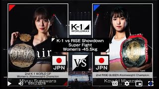 Miyuu Sugawara vs Koyuki Miyazaki  FULL FIGHT  K1 WORLD MAX  Mar20 2024 [upl. by Assel]