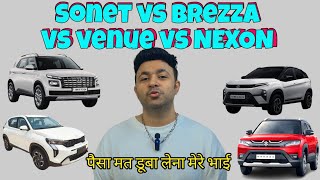 2024 Brezza Vs Nexon Hyundai venue vs Kia Sonet कौनसी खरीदे  🤷 2024 SUV Comparison [upl. by Mansur457]