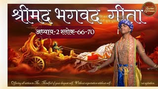 SHRIMAD BHAGWAT GEETAADHYAY2 VESRE 7172trending motivation krishna mahabharat [upl. by Gelb]