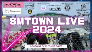 【TOKYO DOME】SMタウン東京ドームライブ SMTOWN LIVE 2024 SMCU PALACE TOKYO 東京ドーム smtown [upl. by Frieda]